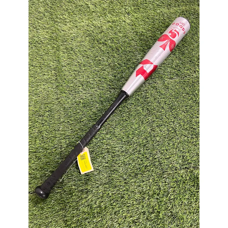 DeMarini The Goods Hybrid (2 5/8") USSSA Bat 2022 (-5)